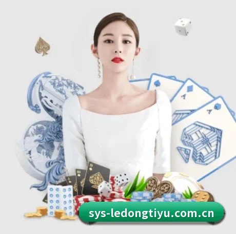 乐动体育官网首页 APP 界面